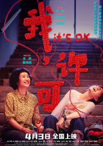 透明内衣走秀